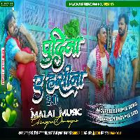 Pudina 2.0 Hard And Hard Bass Remix Bhojpuri Tranding Star Pawan Singh Song mp3 MalaaiMusicChiraiGaonDomanpur